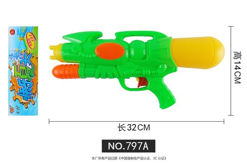 单喷口打气水枪,797a,水枪/水炮,宏翔玩具 - 玩具说